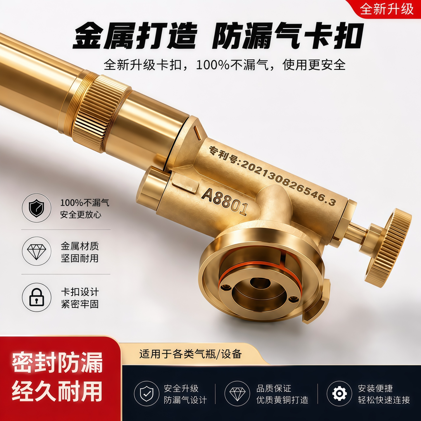 俱神金属喷火枪防漏气烧猪毛