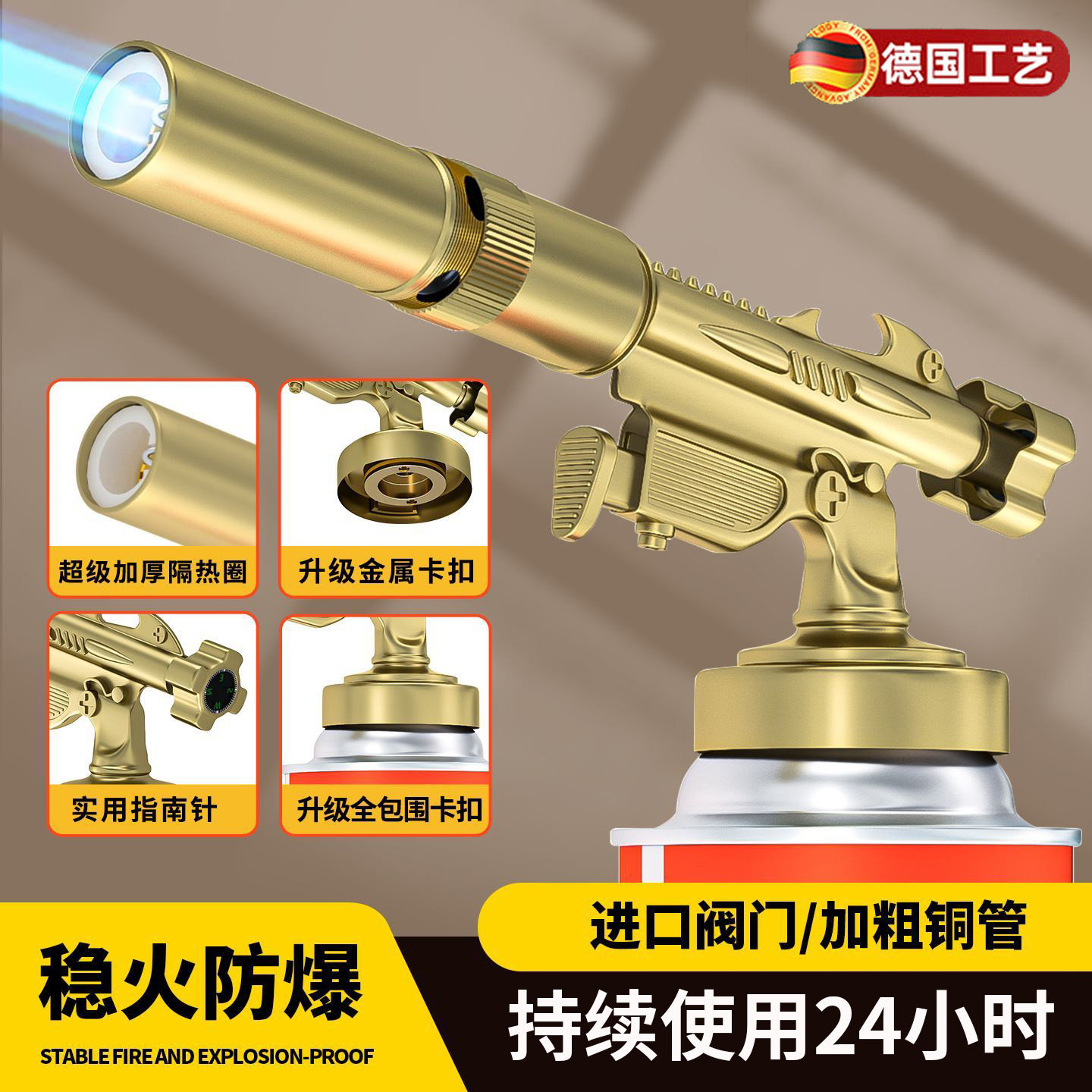 高级喷火枪家用喷火器烧毛枪卡式十大名牌喷火枪气罐喷枪金属卡扣
