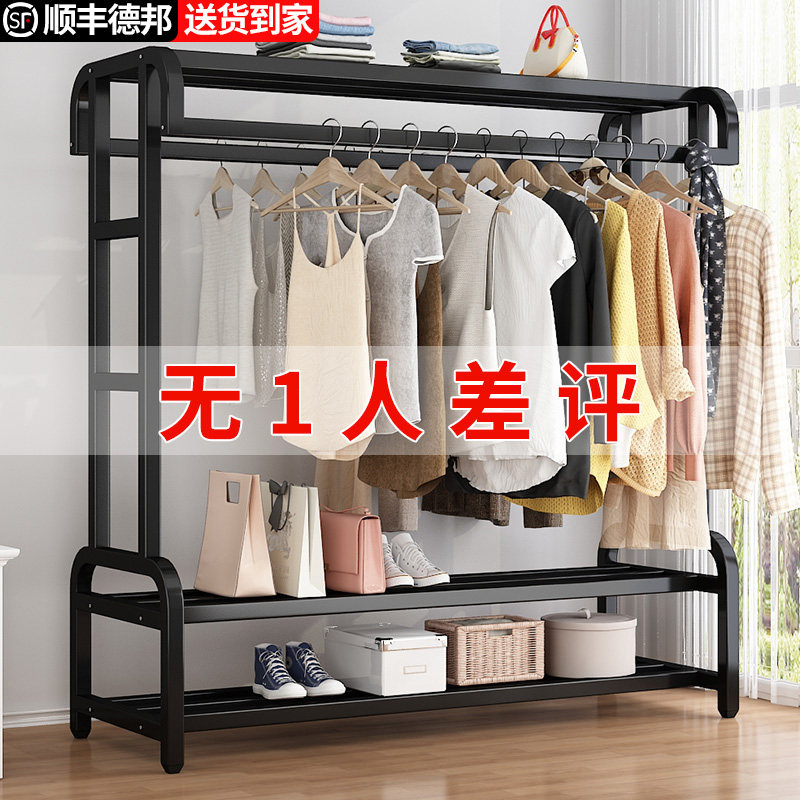 2026年新款挂衣架落地卧室床边放衣挂衣服架子家用室内置物衣帽架