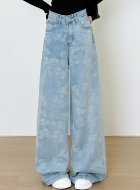 十一Studio定制高级感复古立体提花阔腿牛仔裤女春季显瘦直筒长裤