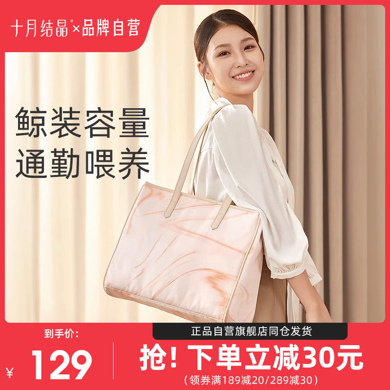 十月结晶妈咪包母婴外出轻便手提包妈妈出门新款时尚大容量包包