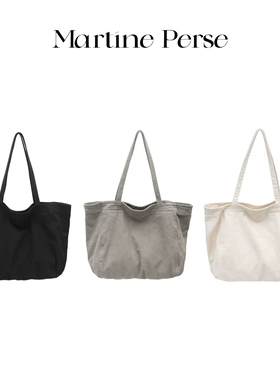 Martine Perse 「游尘系列」水洗帆布大容量通勤休闲手提单肩包