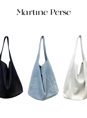 Martine Perse 「游尘系列」牛仔帆布大容量通勤休闲斜挎单肩包