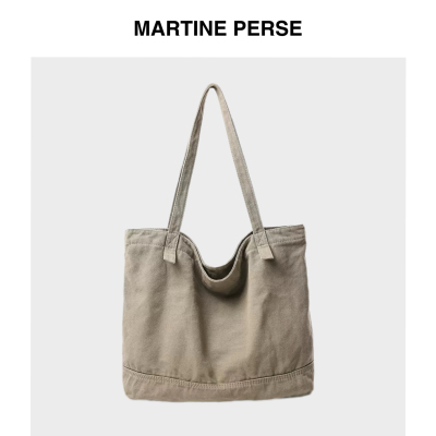 Martine Perse 「浅行」水洗做旧帆布大容量单肩包休闲通勤手提包