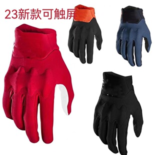 fox 可触屏骑行越野手套m lohas d3o新款 透气 xl款