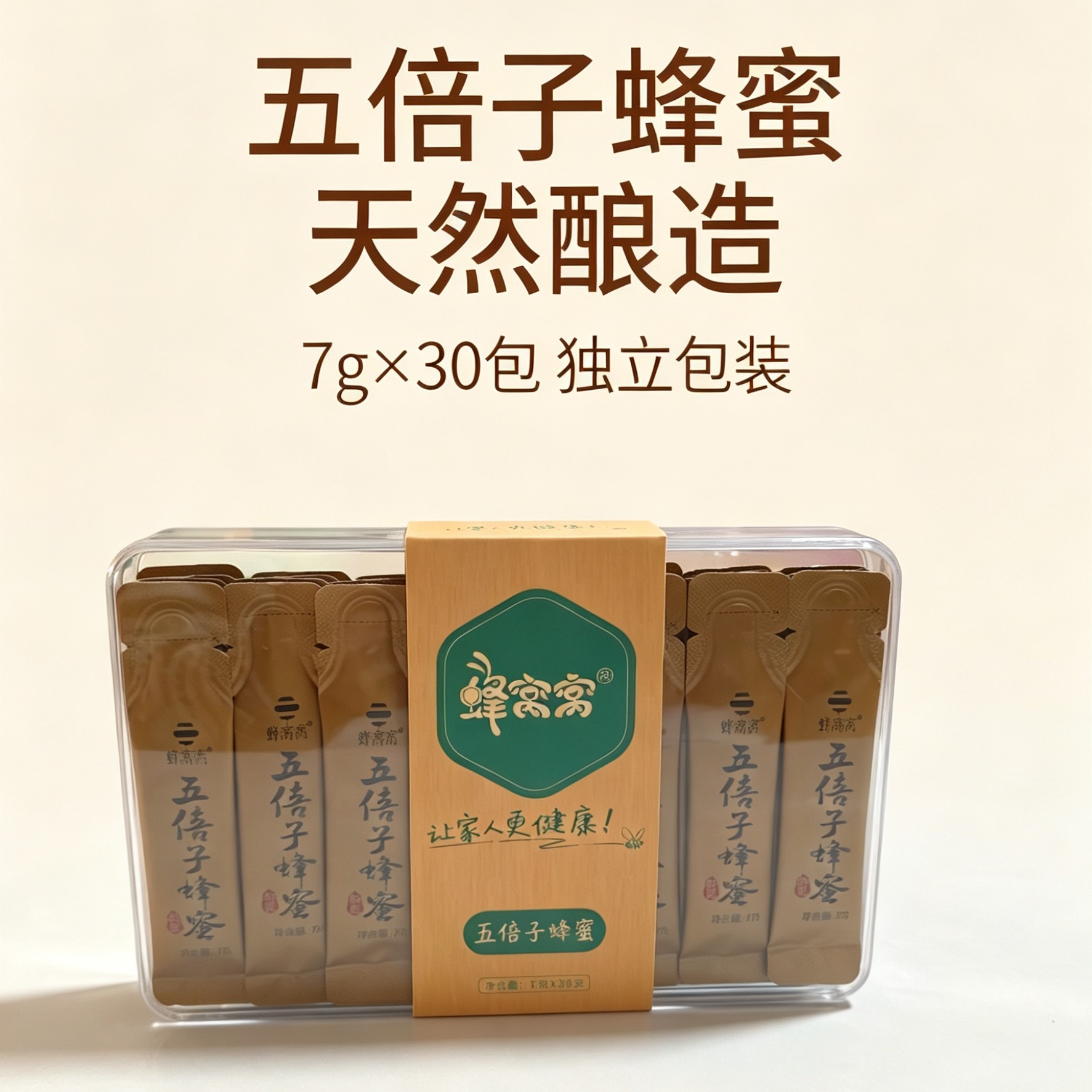 新晃特产蜂窝窝五倍子蜂蜜农家土蜂蜜深山野生蜜便携装7克*30袋