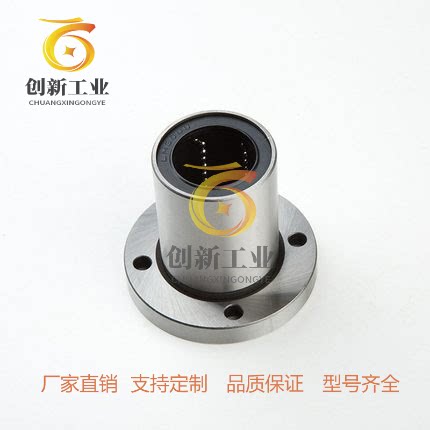 怡合达直线轴承 LME03/13/23-d6/d8/d10/d12/d13/d16/d20/d25/d30