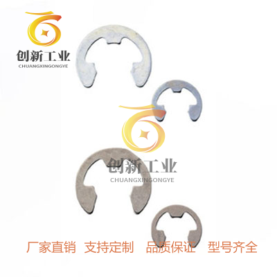 米思米 NETW/NETWS1.2/1.5/2/2.5/3/4/5/6/7/8/9E型扣环厂家直销