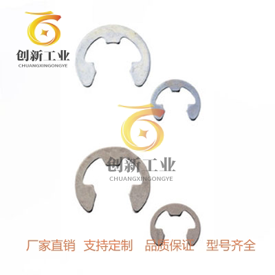米思米 NETW/NETWS1.2/1.5/2/2.5/3/4/5/6/7/8/9E型扣环厂家直销