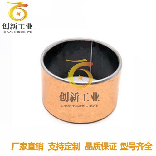 无油衬套/直柱型 OFV01-d3-d4-d5-d6-L3-L4-L5-L6-L8-L10-L12