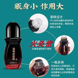 菈栢丽全身发热关节化通络热滚滚消痛液正品暖热开背腰椎推拿精油