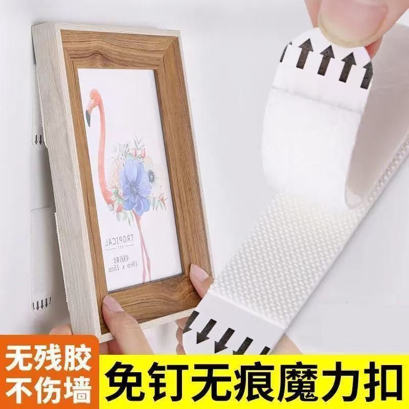 免打孔挂画神器强力加厚相框挂墙魔力扣无痕魔术双面粘贴双面胶带