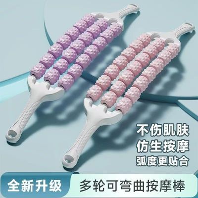 三排可弯曲儿童按摩瑜伽棒感统训练肌肉放松滚轮轴腿部按摩器Z