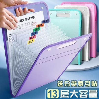 风琴包多层手提试卷夹卷子收纳袋科目分类初中生文件夹小学耐用