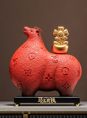 红色马上有钱马摆件乔迁开业礼物