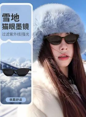 时尚复古猫眼防紫外线太阳眼镜韩版护眼防晒墨镜女潮小框黑色遮阳