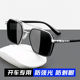 2021款 墨镜男帅气潮流霸气防紫外线偏光高档太阳镜男开车专用眼镜