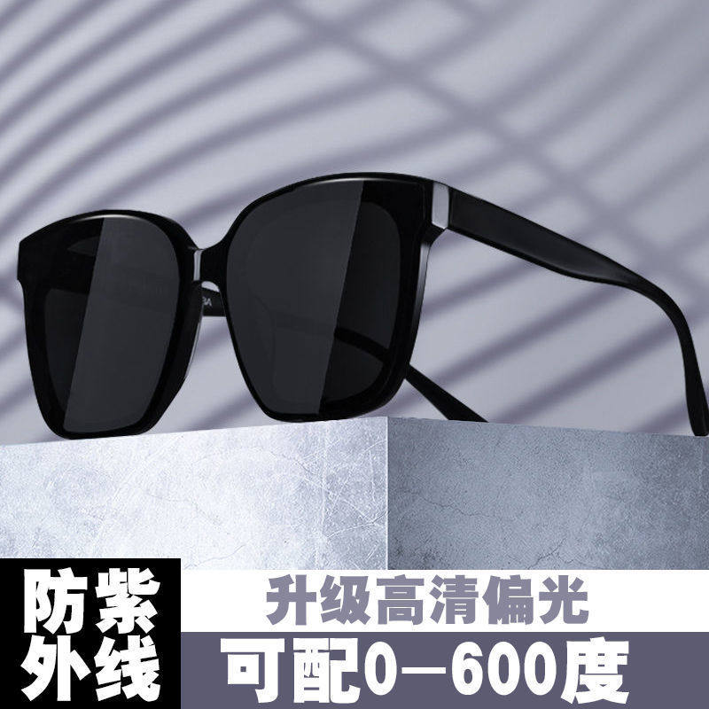 G家近视墨镜男可配有度数开车专用太阳镜偏光防紫外线网红同款潮