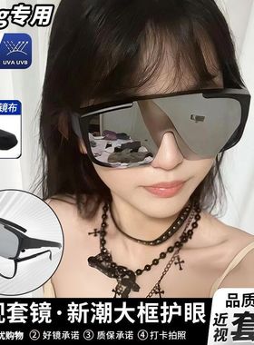 新款墨镜套镜近视太阳镜男开车专用防紫外线登山骑行眼镜驾驶高级