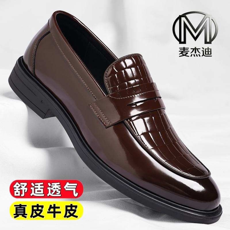 夏季英伦风男士一脚蹬漆皮乐福鞋