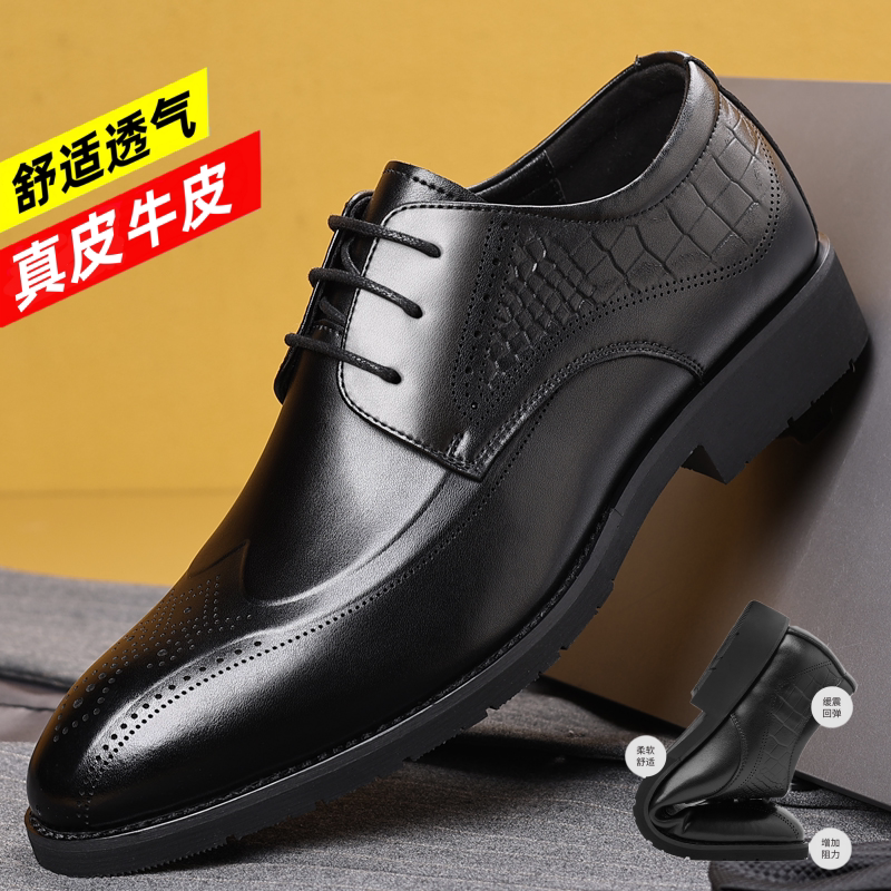 布洛克皮鞋男真皮复古雕花男鞋