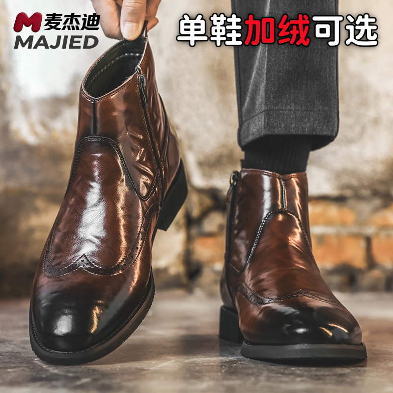 大码英伦加绒保暖高帮切尔西男靴