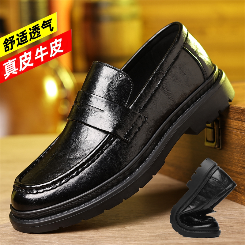 男士真皮透气一脚蹬英伦乐福鞋