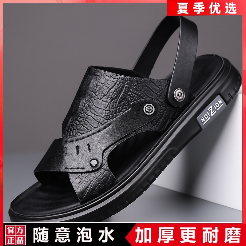 牛皮凉鞋男款夏季新款真皮透气软底软面男士外穿开车沙滩凉拖鞋子
