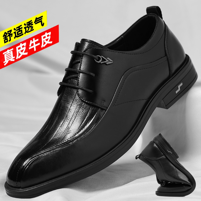 麦杰迪真皮英伦商务低帮男皮鞋