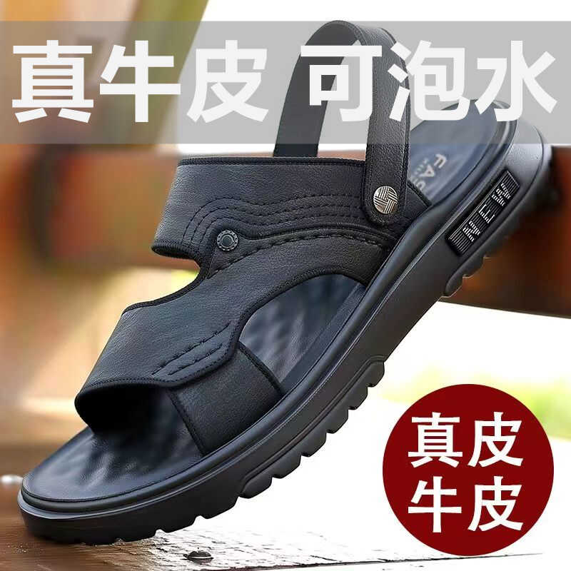 沙滩鞋轻便真皮防滑夏季男款软底