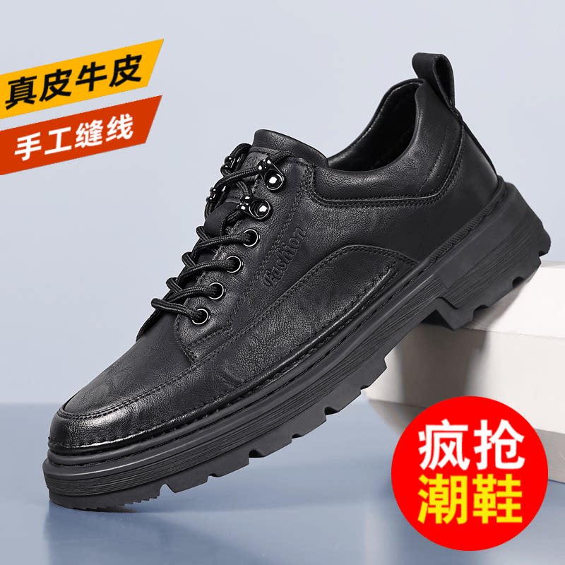 男士透气低帮马丁靴休闲皮鞋