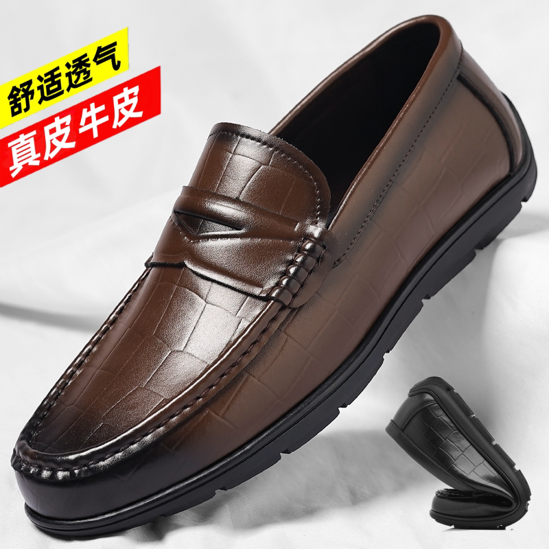 真皮豆豆鞋高档休闲皮鞋新款透气乐福男鞋公务驾车鞋一脚蹬懒人鞋
