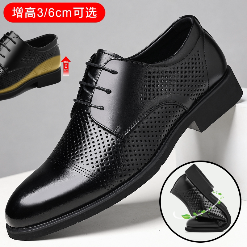 真皮内增高英伦德比正装皮鞋男