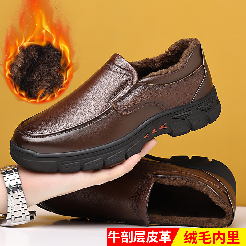 加绒保暖真皮软底一脚蹬男鞋
