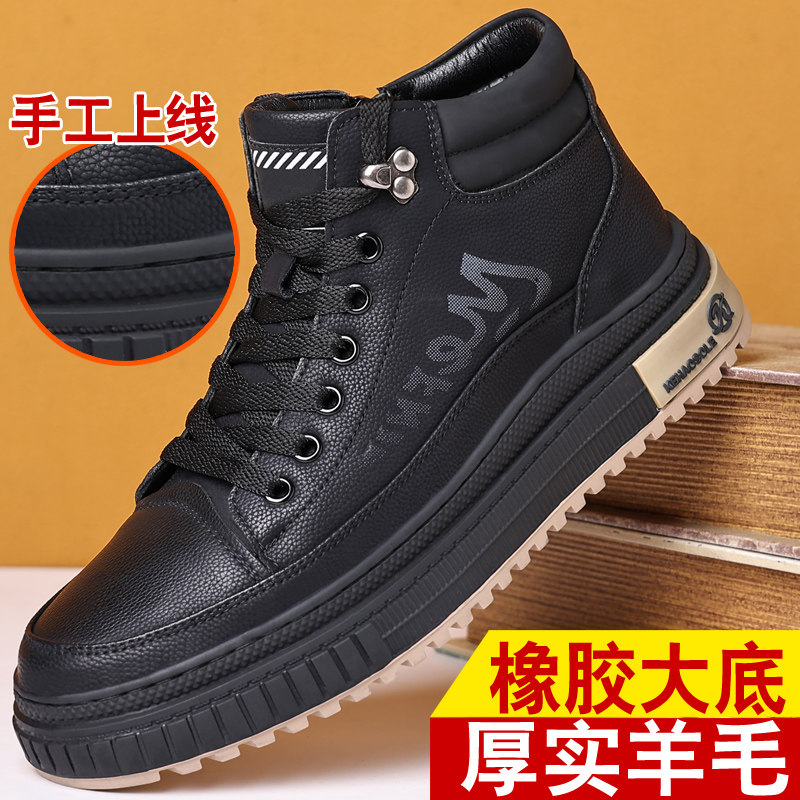 冬季新款加绒保暖皮鞋男鞋