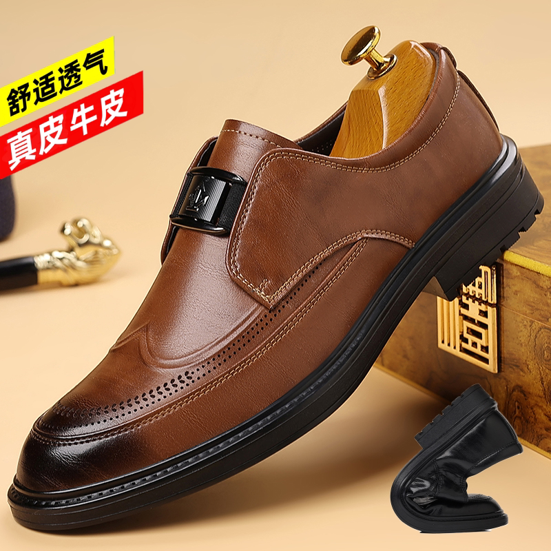 布洛克皮鞋男士搭扣复古正装
