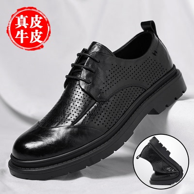 男士商务正装休闲皮鞋透气韩版