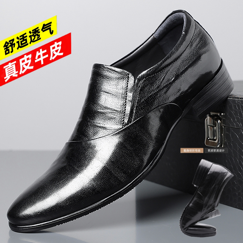 麦杰迪真皮一脚蹬英伦男士乐福鞋