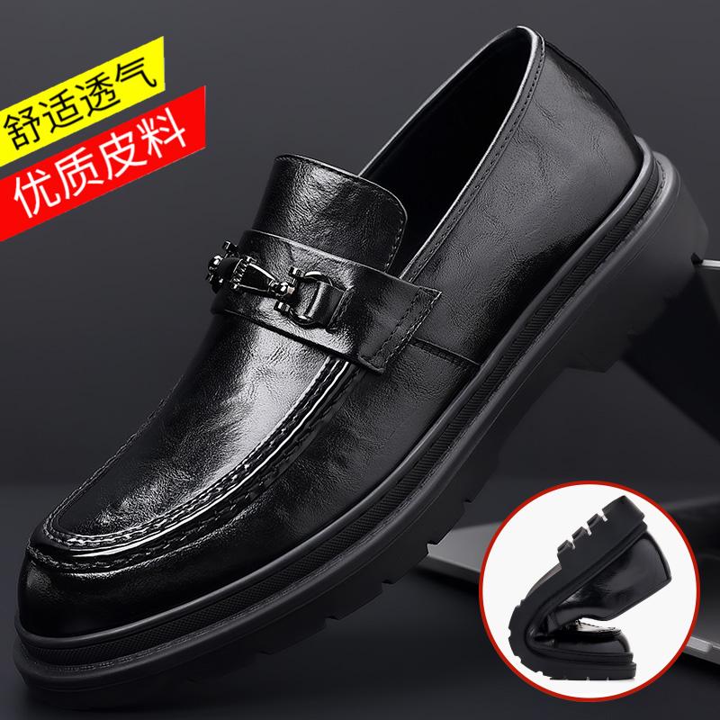 男士真皮厚底一脚蹬商务乐福鞋