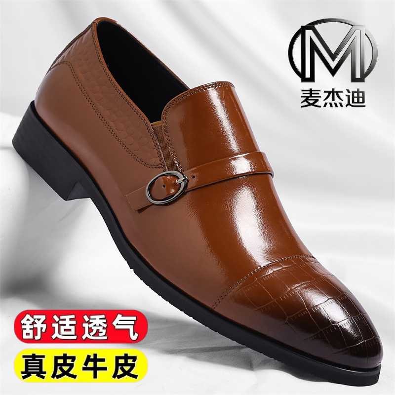 男士时尚英伦真皮搭扣尖头男鞋压花牛皮鳄鱼纹商务正装鞋婚宴鞋男