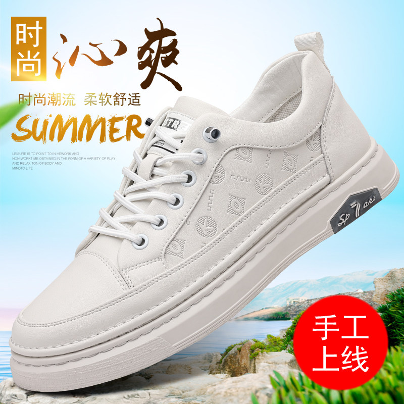 大码男士真皮软底一脚蹬板鞋