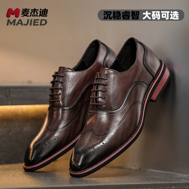 男士英伦时尚布新郎婚礼洛克皮鞋