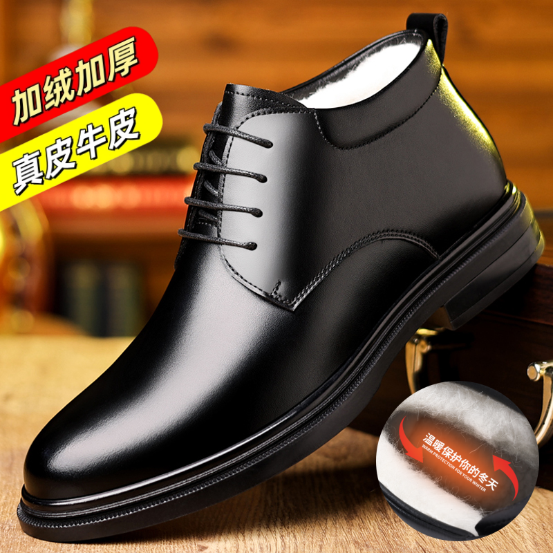 男士棉鞋冬季加绒保暖加厚皮靴厚绒皮毛一体靴子商务软皮高帮皮鞋,流行男鞋,高帮鞋,淘宝优惠券,粉丝福利购,淘宝优惠卷