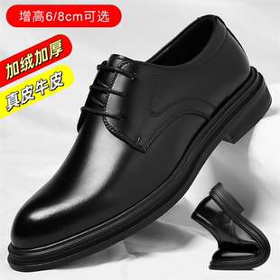 男鞋真皮男士加绒商务正装皮鞋男款增高德比鞋结婚软底舒适西装鞋