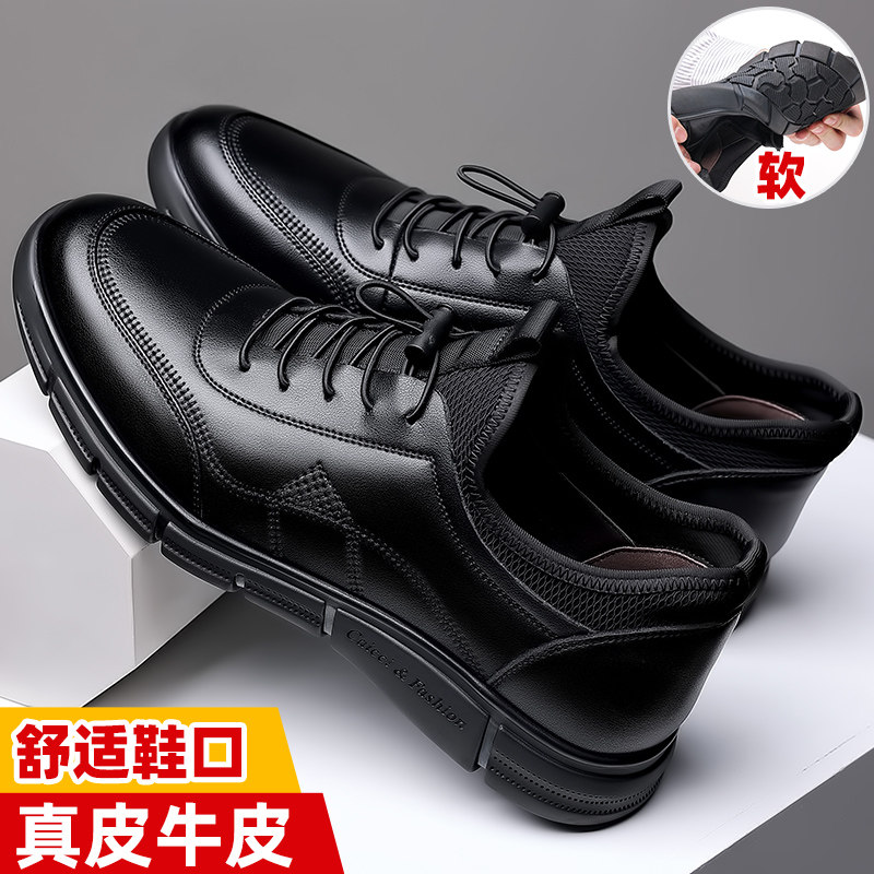 麦杰迪加绒真皮软底透气男休闲鞋