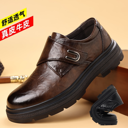 休闲皮鞋男款真皮软底英伦风商务正装厚底防滑大头鞋一脚蹬爸爸鞋
