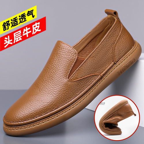头层牛皮一脚蹬豆豆鞋
