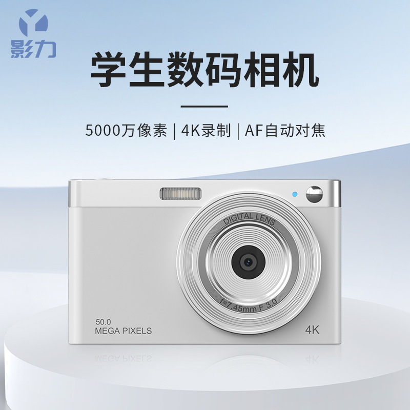 komery小型随身便携ccd卡片机