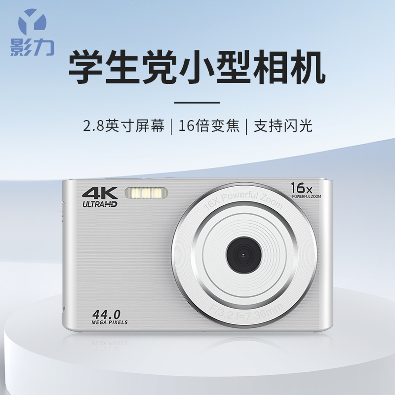 Komery数码相机ccd学生卡片机