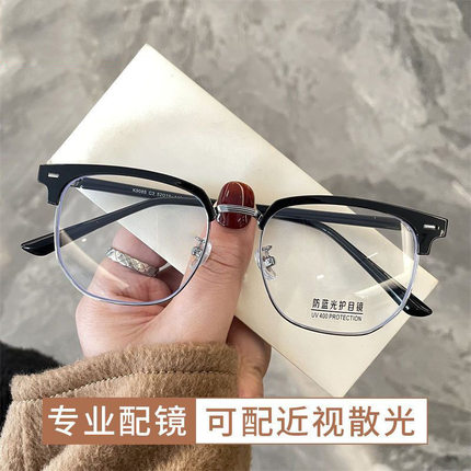 防蓝光近视眼镜理工男款痞帅高颜值网红同款半框眼镜框架女款